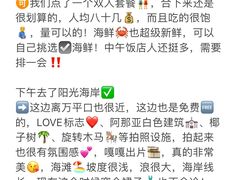 -巧克力渔家.小船海鲜家常菜(万平口店)