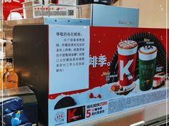 -肯德基(亦庄上海沙龙店)
