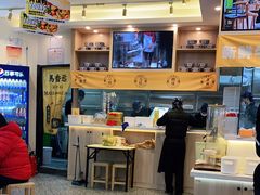 -馬香远蘭州牛肉面(武汉群星城首店)