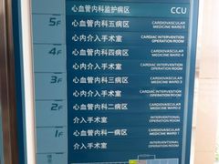 -郑州大学第一附属医院(河医院区)