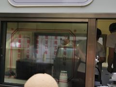 门面-喜茶(北京三里屯太古里店)