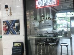门面-Juicy Bakery(瑞景店)