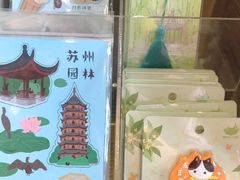 -猫的天空之城概念书店(苏州平江店)