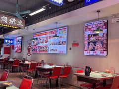 -川正旺江湖菜(三元桥店)