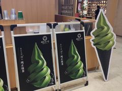 -羽至金时(柏威年店)