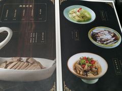 菜单-芳满庭·江浙小馆(1912店)