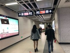 -螃蟹岬(地铁站)