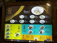 -松發肉骨茶(牛车水店)