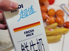 -ALDI奥乐齐超市(杨浦延吉店)