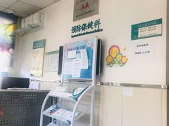 -首都医科大学附属北京同仁医院(西区)
