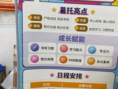 -昂立教育凯顿成长中心(嘉定南翔校区)