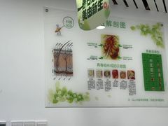 -上海第一八佰伴