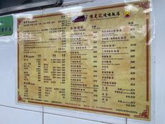 -陈光记烧腊店(罗保博士街店)