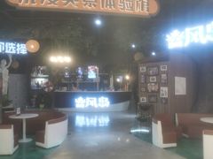 -暴风岛沉浸式体验馆(百联世纪店)