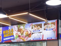 -明本海鲜大排档·鱼生海鲜烧烤宵夜(陈家祠店)