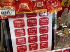 -黎雪珍凉茶(北京路店)