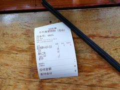 -节节香.成都非遗肥肠粉(总店)