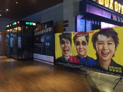 -USM宜欣全景声激光巨幕影城(宜欣城旗舰店)