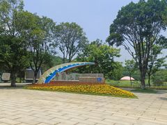 -牛岗山公园