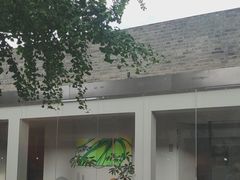 -自如ZSPACE四合院艺术餐厅