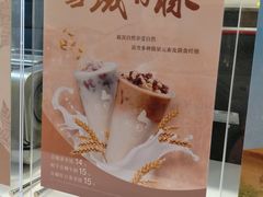 -CoCo都可(新我格广场店)