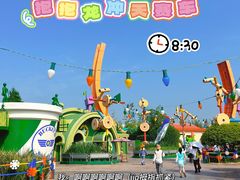 -上海迪士尼度假区