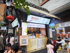 -翼果厨(总店)