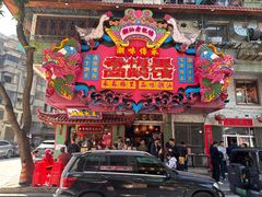 -春梅里卤鹅馆·47年老字号(中山路店)