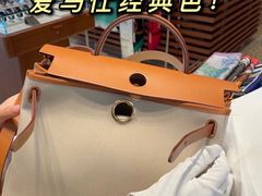 -Hermes爱马仕(成都远洋太古里店)