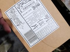 -见山书院