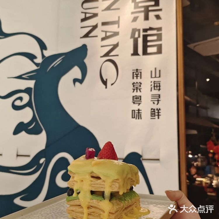 长沙万象城，让你一口就沉沦的粤菜！