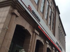 -中国工商银行(宁波市分行营业部)