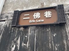 -涞滩古镇