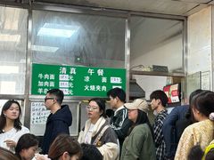 -清真-戏楼王记牛肉面
