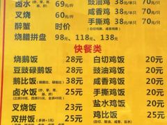 -鹅簋(顺德总店)