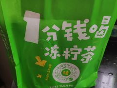 -桂桂茶(滨江百联店)