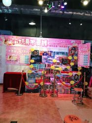 -卡通尼乐园(印象汇店)