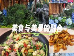 -田园印象·成都土菜院子(华阳店)