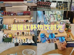 -凯德广场(学府店)