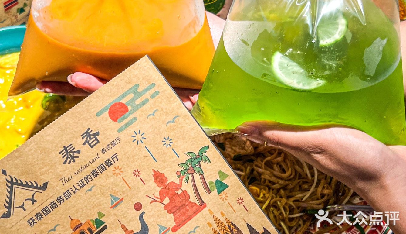 不能去泰国的日子被泰香治愈🍍｜大连
