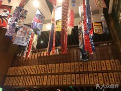 -熊藏居酒屋(kkone店)