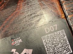 -破店肥哈·海鲜·烧烤(郑州银泰inPARK店)