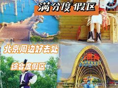 -渔岛海洋度假区
