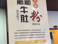 -壹德壹(锦都店)