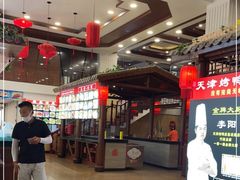 大堂-正阳春烤鸭店(杨楼店)