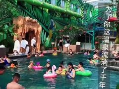 -观唐（国际）度假村温泉