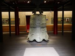 -大钟寺古钟博物馆