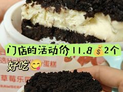 -金凤成祥(东直门现烤面包店)