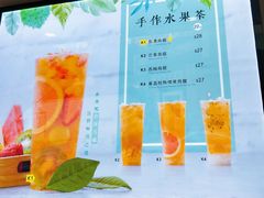 菜单-许留山(上海街店)