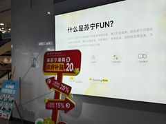 -万达广场(南京江宁店)